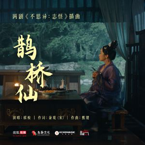 慢慢扎进丰满少妇的肉体
