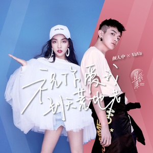 慢慢扎进丰满少妇的肉体
