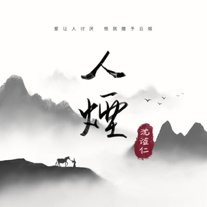 慢慢扎进丰满少妇的肉体
