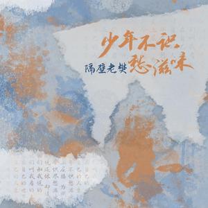 慢慢扎进丰满少妇的肉体
