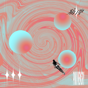 慢慢扎进丰满少妇的肉体
