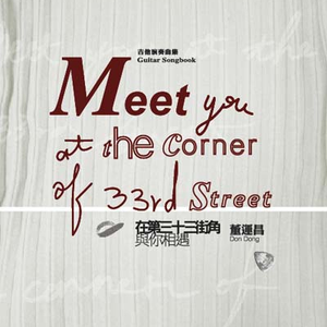 慢慢扎进丰满少妇的肉体
